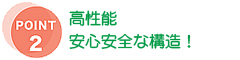 �|�C���g2