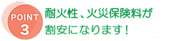 �|�C���g3